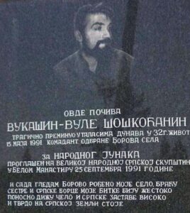 Spomen ploča Vukašinu Šoškočaninu