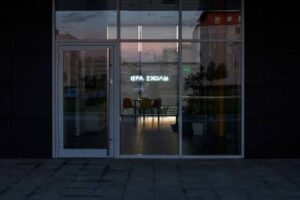 Foto: Katarina Zlatec