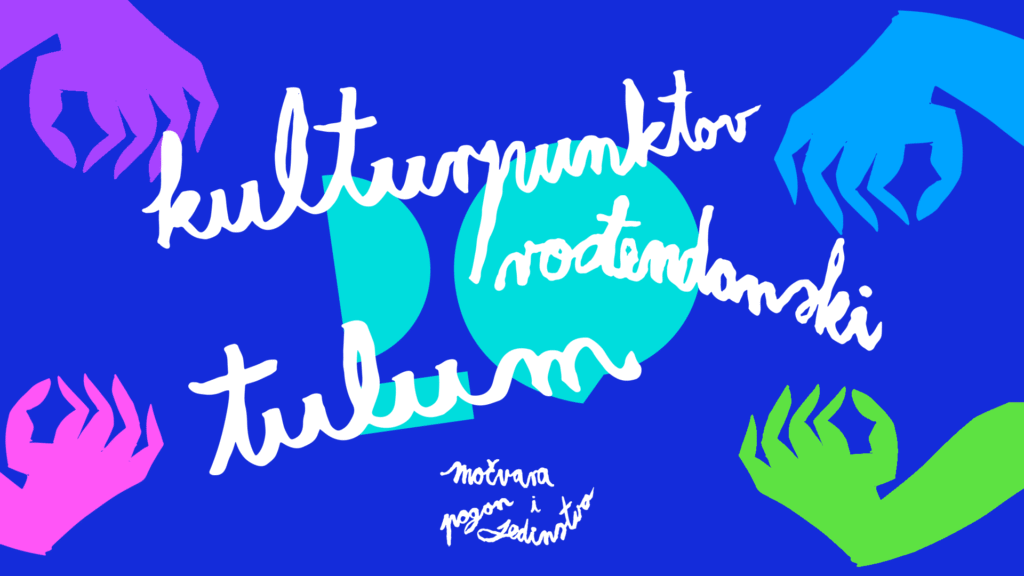 Kulturpunktov rođendanski tulum