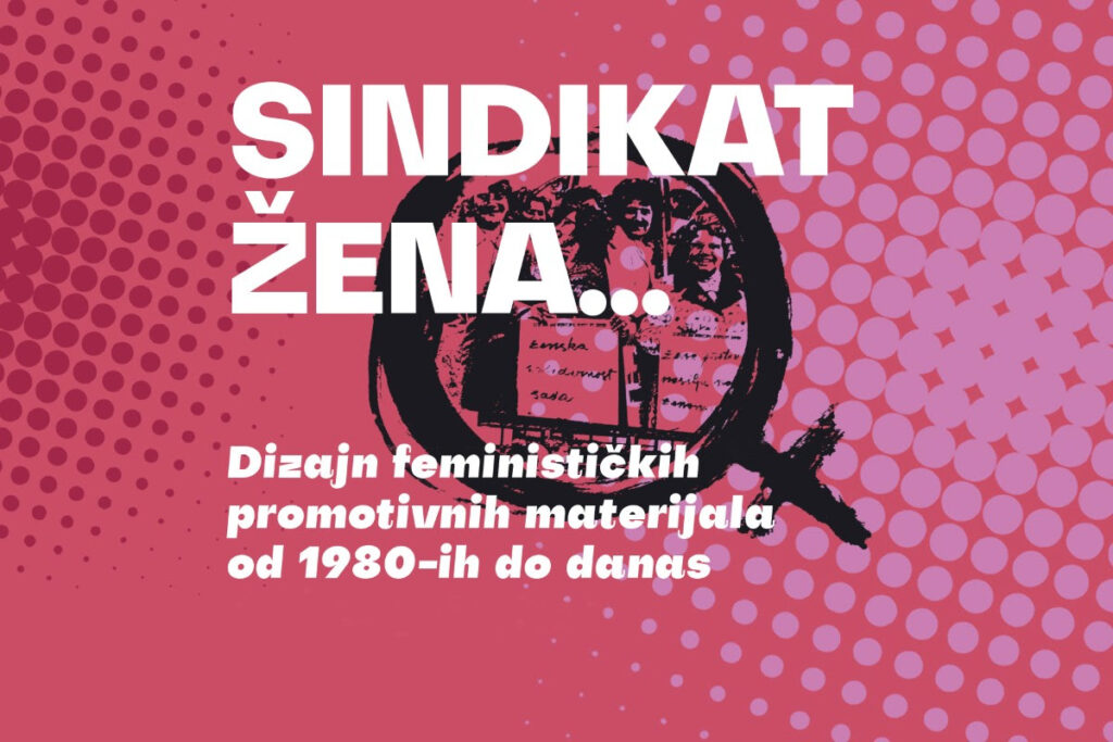 SINDIKAT ŽENA… Dizajn feminističkih promotivnih materijala od 1980-ih do danas